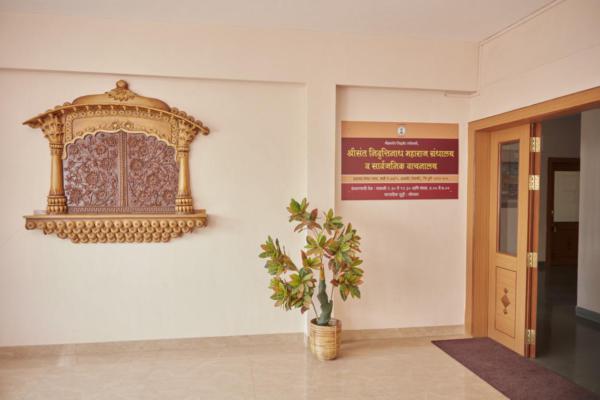 श्रीसंत निवृत्तिनाथ महाराज ग्रंथालय