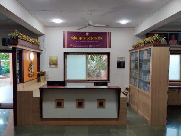 श्रीवामनराज प्रकाशन